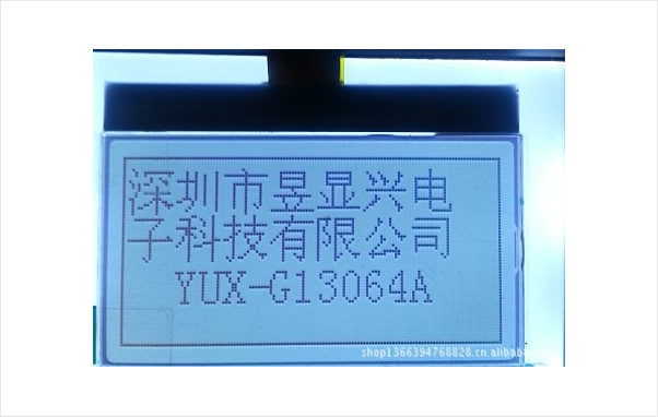 Financial payment LCD screen